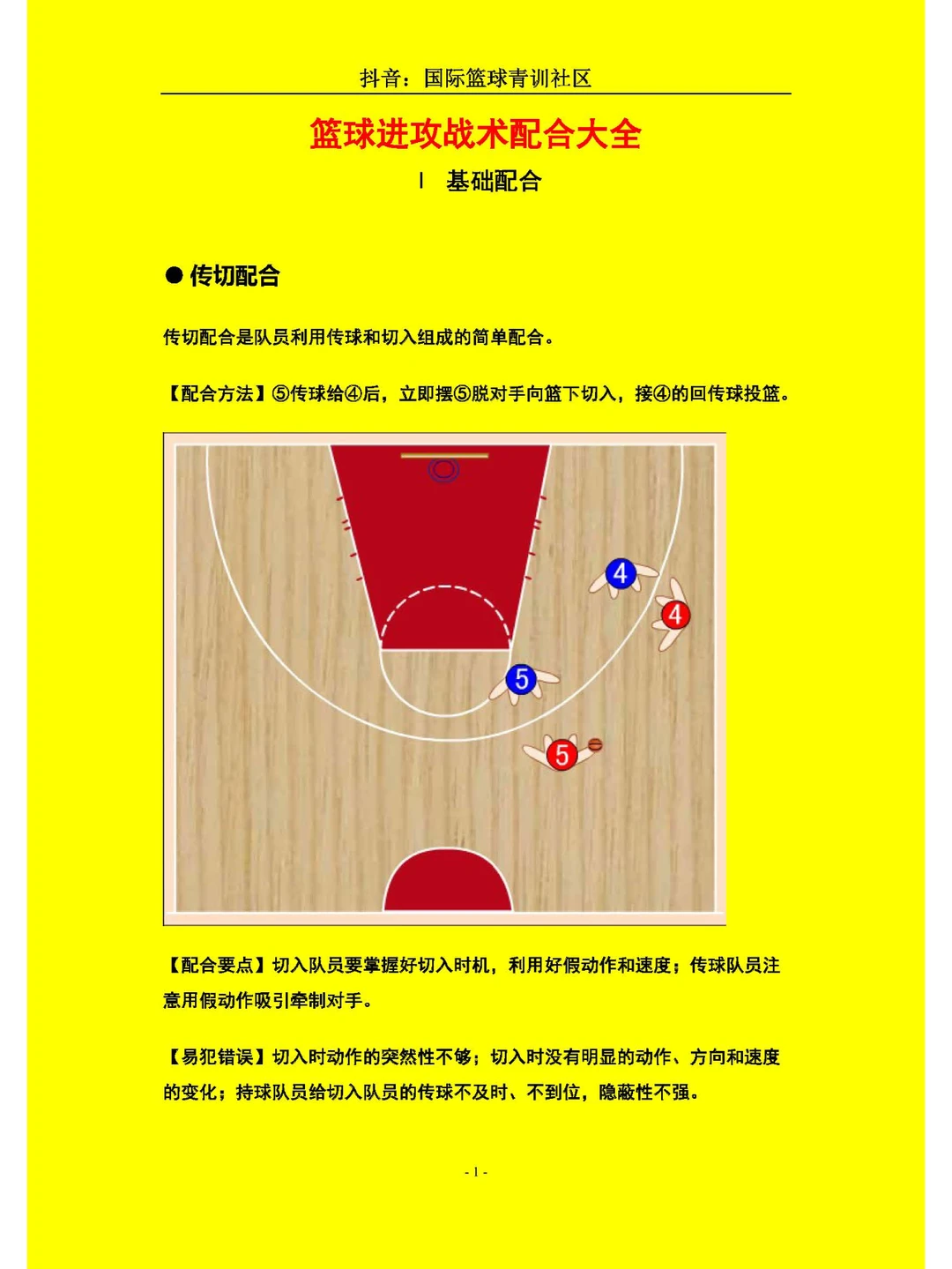 澳门新葡京官网_包含防守端表现强硬，进攻空间拓展的词条