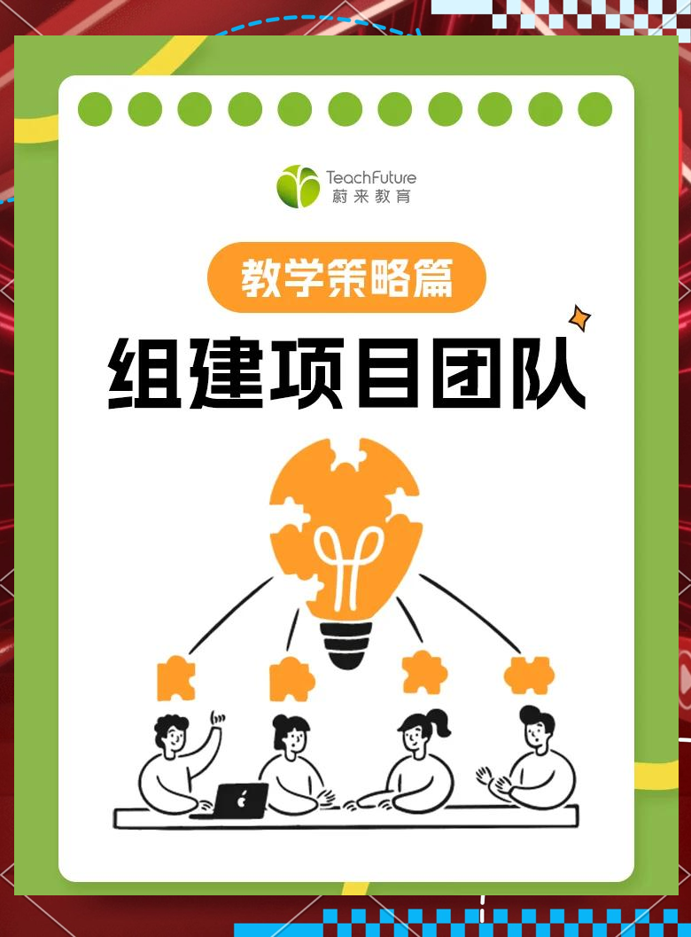 团队默契持续提升，配合更加自然(怎样写团队的默契配合)